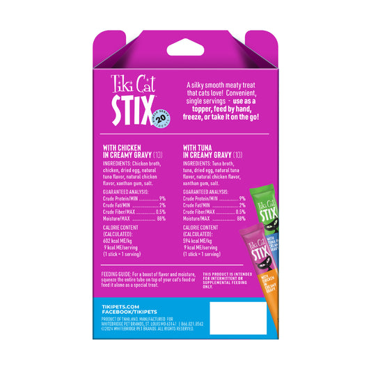 TIKI PETS CAT STIX .5Z VARIETY