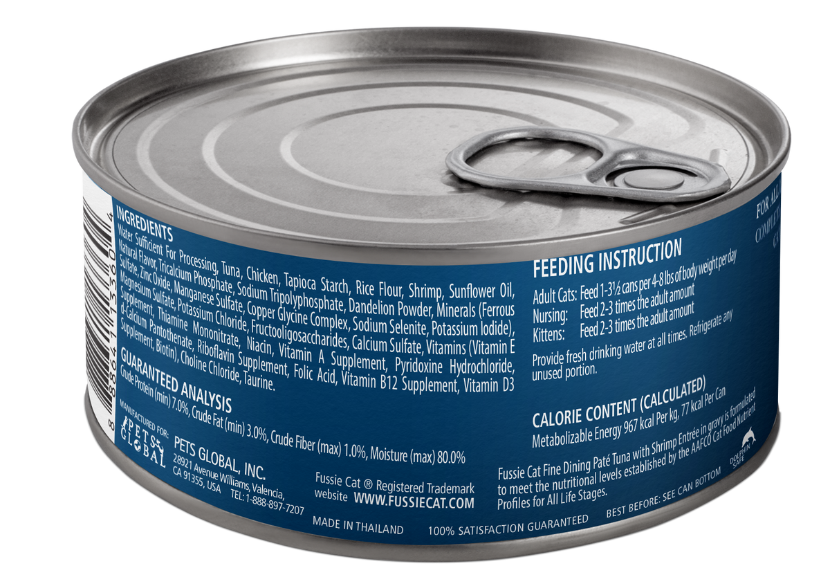 FUSSIE CAT FINE PATE TUNA